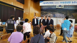 경남농협·NH농협생명, 합천서 무료진료