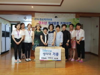 경남약사회, 저소득층 청소년에 여성용품