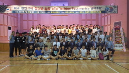 미국 한인청소년 통영 방문