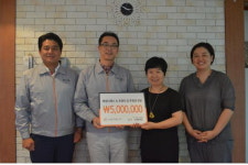 해성디에스, 로뎀의 집에 후원금 500만원