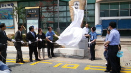 거제 옥포1동주민센터 신청사 개청식