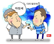 국유지 거창 수승대에 자릿세?