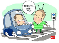 [일등 창원시민 나쁜운전 STOP] (15) 횡단보도 보행자 배려