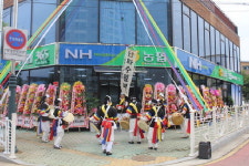 밀양축협 미리벌지점 개점
