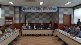 합천경찰서장, 주민과 소통하는 치안설명회