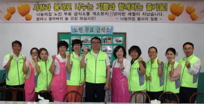 MH연세병원·마산우리요양병원, 중식 봉사