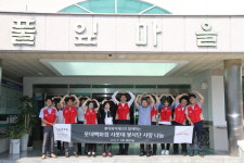 롯데복지재단-롯데 마산점, 풀잎마을에 성품