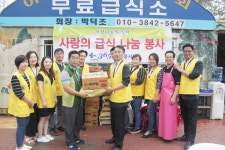 마산 365병원, 마산역 무료급식소에 성품