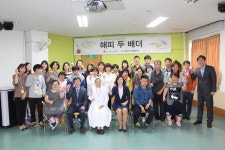 창원시 장애인종합복지관, 범한산업 후원으로 ‘해피 두배더’ 개강