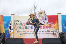 합천군 가회면·청년회, 경로위안잔치 열어