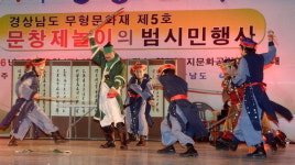 정충문화진흥회 ‘정충문화제’ 개최