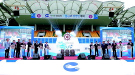 도내 수산업경영인 1500명, 하동서 ‘화합 한마당’