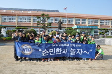 함안 법수초, ‘손민한과 놀자’ 티볼 교실 열어