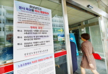 “도청 옥상 개방하라” 청사 곳곳 대자보