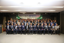 한국산업단지공단 경남지역본부, 경영자협의회 워크숍 열어