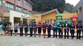 유치원·어린이집 통합시설 거제에 문열어