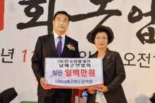 남해군향토장학금 기탁 줄이어