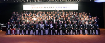 덴소코리아 “협력사와  파트너십 강화 힘쓸 것”