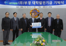 (주)부경 김찬모 대표이사, 창원대학교 발전기금 5000만원 기탁