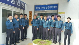 거제경찰서 신현지구대 순찰 2팀