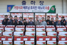 거창사과 15t 베트남 호찌민·하노이에 수출