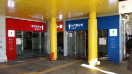 중부내륙고속도로 영산휴게소 화장실 새단장