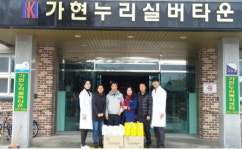 산청경찰서 단성파출소, 소외계층에 성품