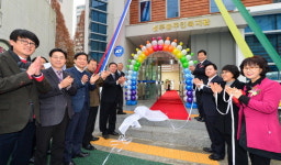 창원 성주동 주민복지관 개관