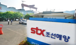 STX고성조선 매각 본입찰 1개 기업만 참여