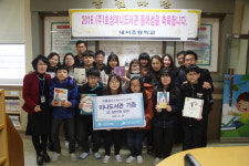 창원 내서·가포초에 ‘효성 미니도서관 개관’