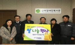 창원 한동종합건설, 기공식때 받은 쌀·현금 기탁