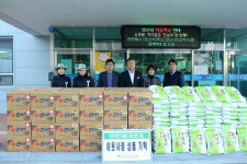 동부산 컨트리클럽, 경로당에 쌀·라면 전달