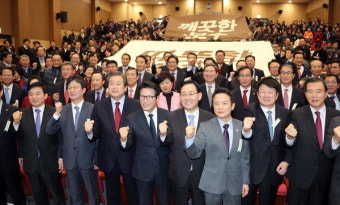 개혁보수신당 ‘창당 깃발’ 올렸다