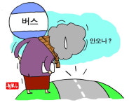 김해 장유·율하·삼계 주민 시내버스 타기 힘들다