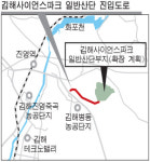 김해사이언스파크 산단 진입도로 보상 추진