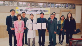 의령교육지원청-의령사랑병원 업무 협약