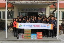 창원교육청 진달래회, 동보원에 성품·봉사