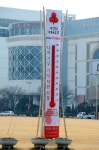 경남 올겨울 훈훈