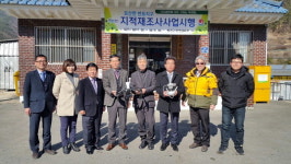 합천군, 드론 활용 지적재조사 추진