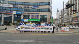 통영경찰서, 교통안전선 지키기 캠페인