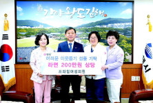 김해프라임여성의원, 라면 100상자 기탁