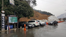 마산 봉암유원지 주차 불편 5월까지 계속