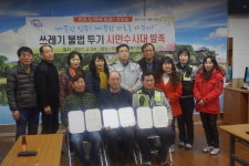 진주 가호동, 쓰레기 불법 투기 수사대 발족