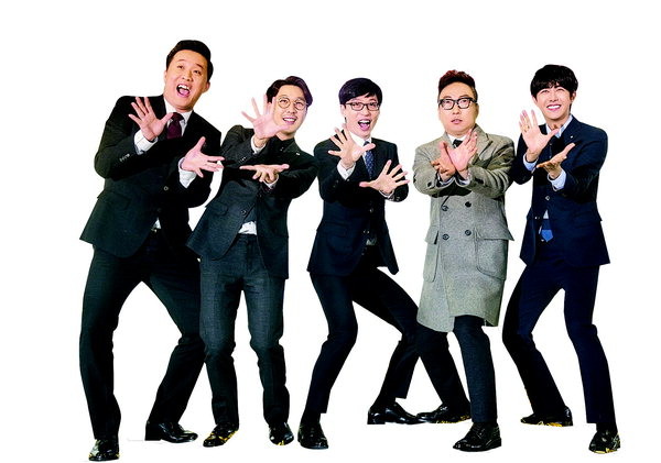 무한도전 박명수, 정준하, 하하 등 부산에서 팬들과 만남 및 특별한 이벤트 참여 결정!