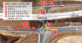‘역주행 위험’ 상복IC 진출로 도로 구조 바꾼다