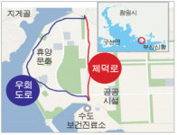 “골프장 조성으로 없어진 마을길 복구하라”