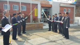 창원시 의창구 봉림동 지귀경로당 개소