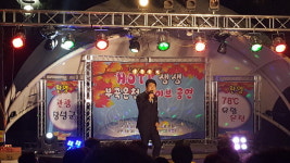 부곡온천 라이브 공연 내일 개막