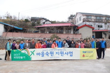 KAI 나눔봉사단, 사천 8개 마을 숙원사업 도와