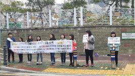 창원 현동초, 교통안전·청렴 캠페인 펼쳐